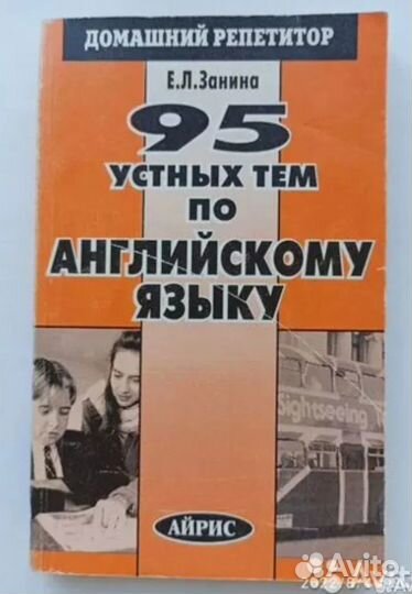 Книги по английскому языку Грамматика