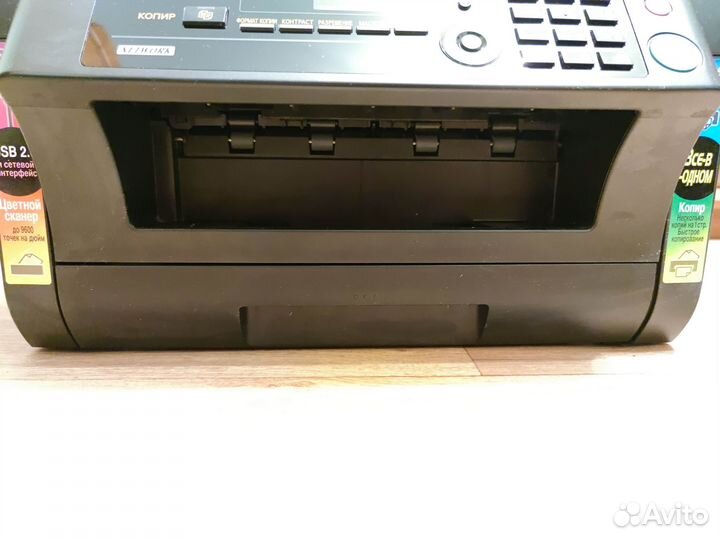 Принтер Panasonic KX-MB2000RU