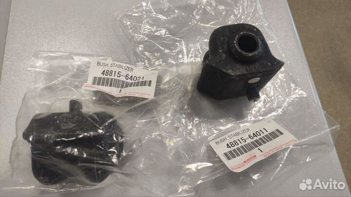 Втулки стабилизатора Оригинал Prius Alpha Prius V