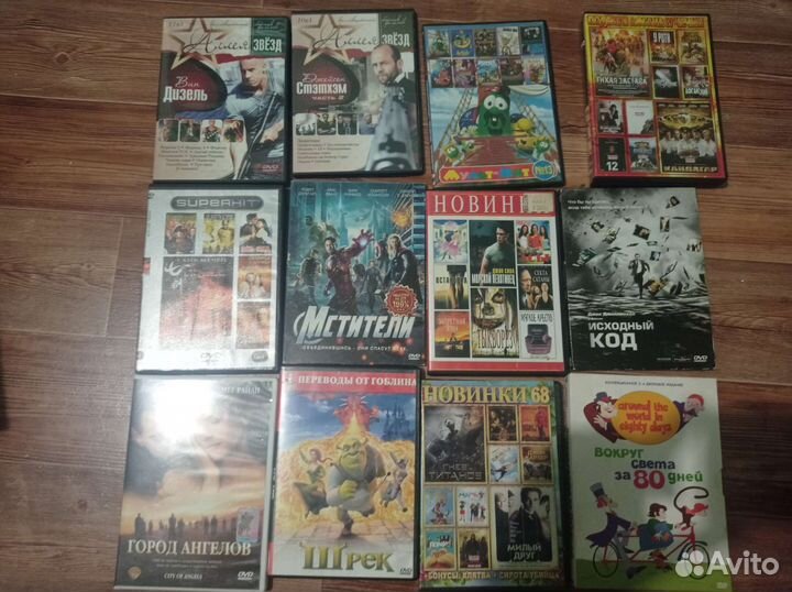 Да диски коллекция