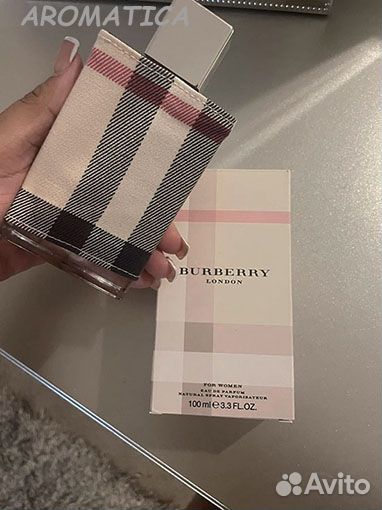 Лондон Берберри (London Burberry)