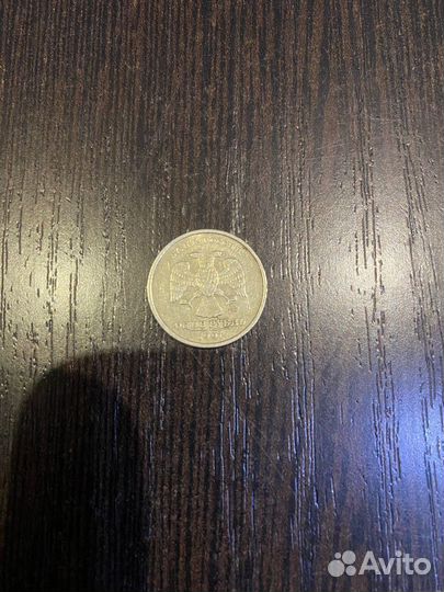 Рубль 1997года