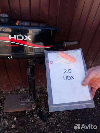 Лодочный мотор HDX 2.6