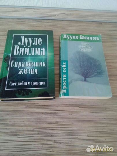 Книги по психологии