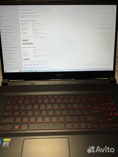 Msi katana gf76