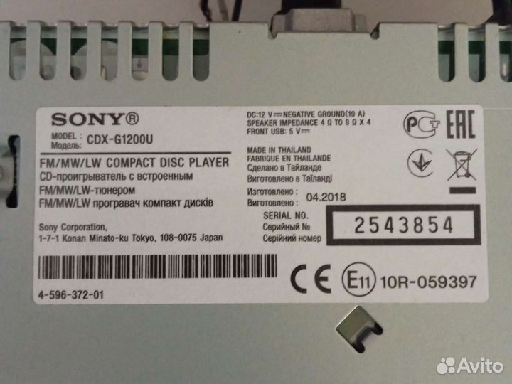Магнитола Sony cdx-g1200u