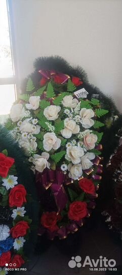 Ритуальные венки