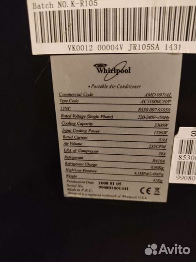 Мобильный кондиционер whirlpool