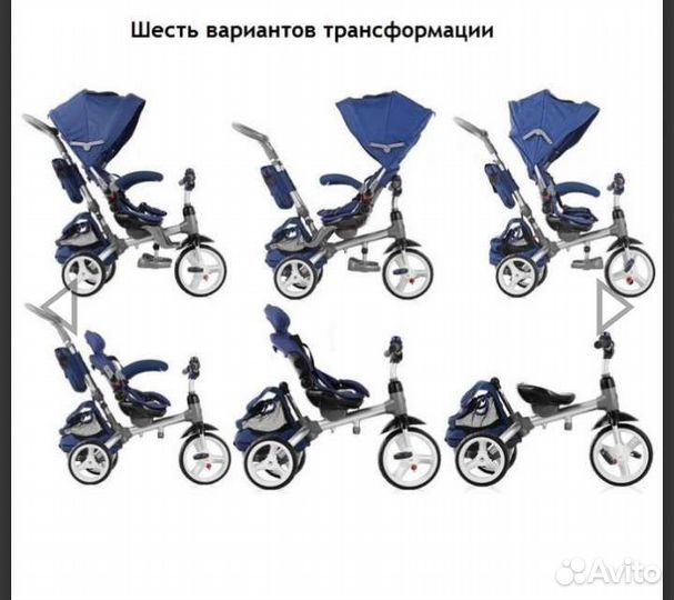 Велосипед коляска с ручкой