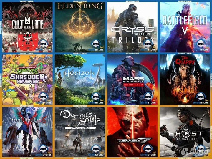 Игры для PS5 диски / цифровые / подписка