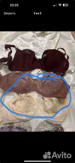 Бюстгальтер