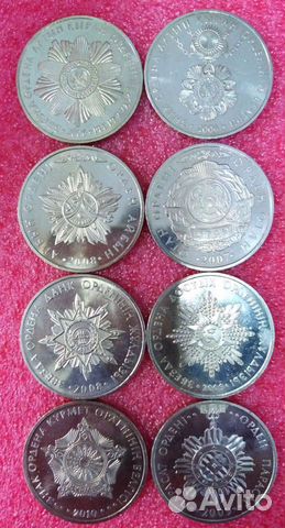 Юбилейные монеты Казахстана (ордена и города)