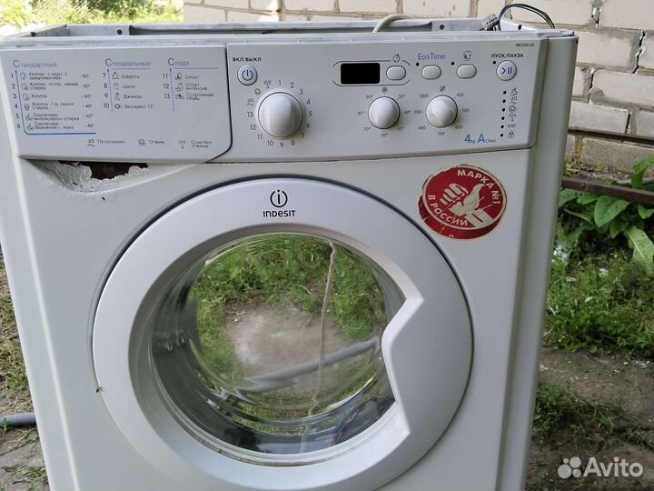 Запчасти стиральной машины indesit