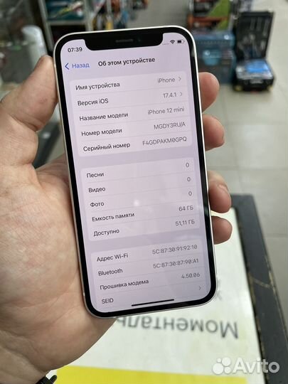 iPhone 12 mini, 64 ГБ