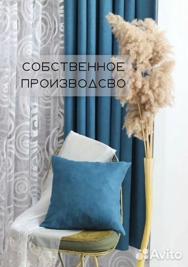 Шторы канвас