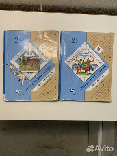 Учебник литературное чтение христоматия 2 класс