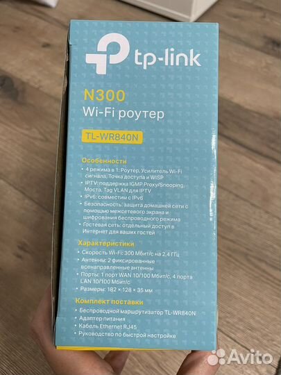 Wi fi роутер tp link n300