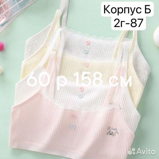 Мешок женских вещей