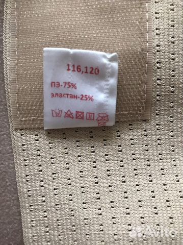 Бандаж до и после родов