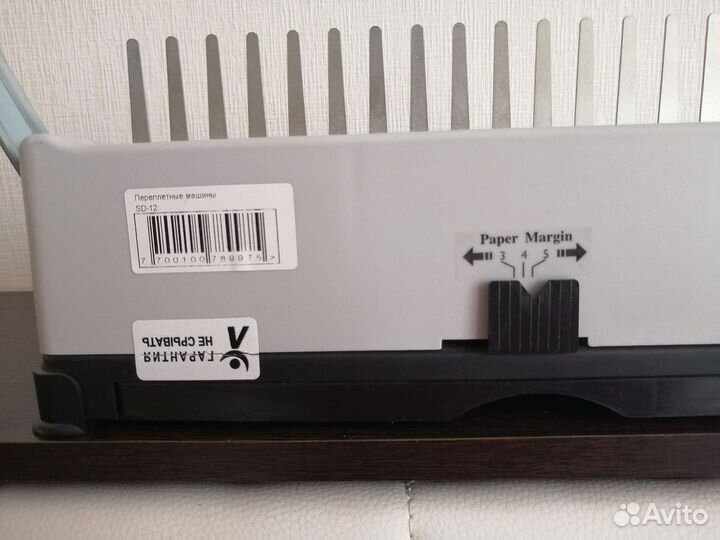 Брошюровщик sd-12