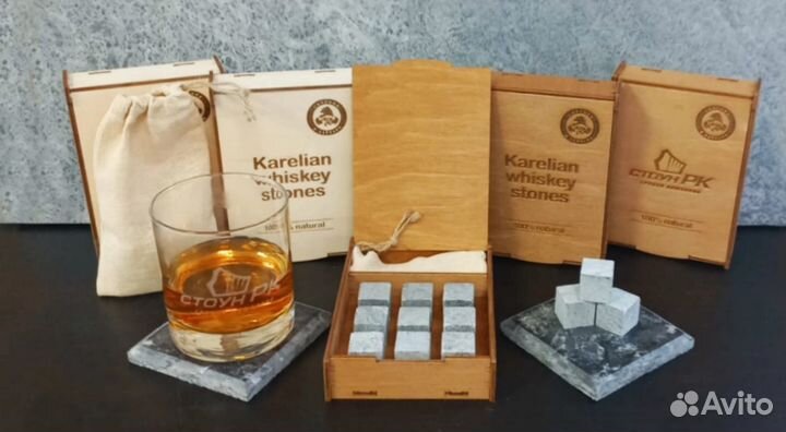 Камни для виски