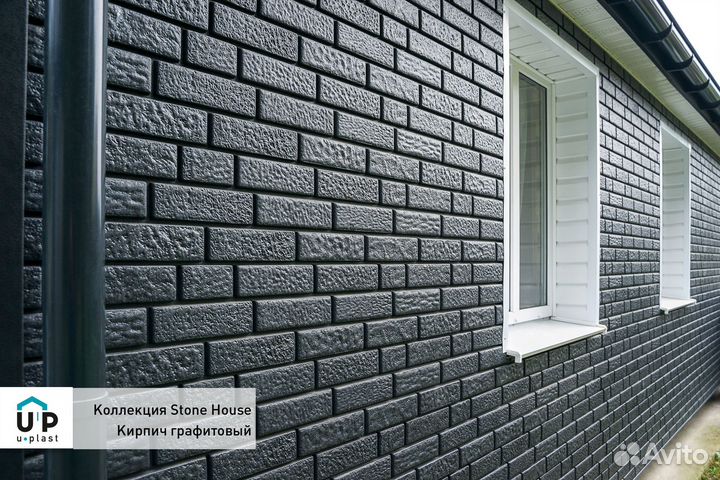 Фасадная панель Ю-Пласт Стоун-Хаус кирпич (графито