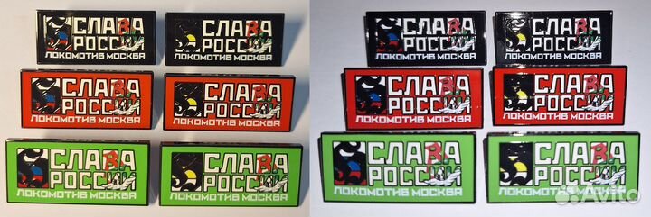 Знаки, значки Слава России: Спартак, цска, Динамо