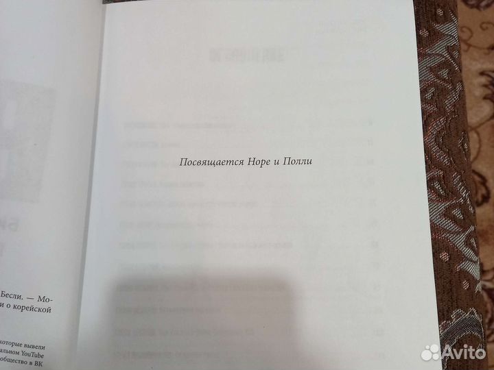 Биография группы покорившей мир