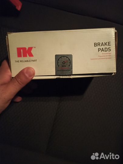 Тормозные колодки VAG