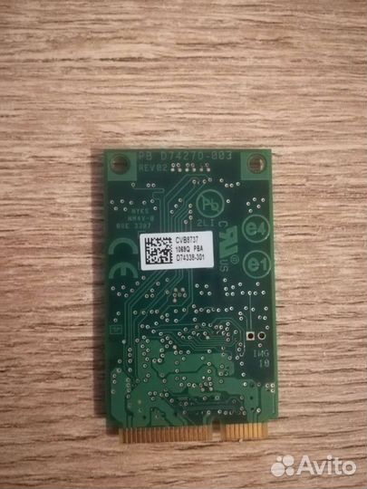 Ноутбуки на разбор