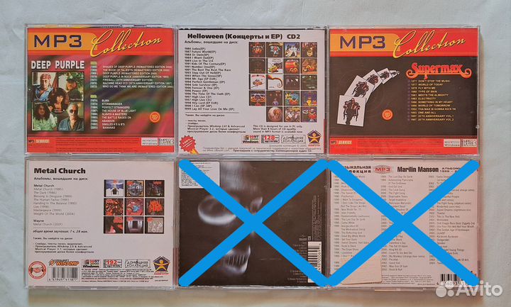 CD и DVD диски музыка рок металл