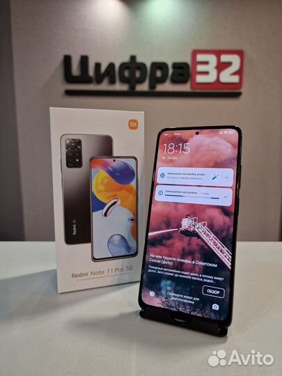 Xiaomi Redmi Note 11 Pro, 8/128 ГБ