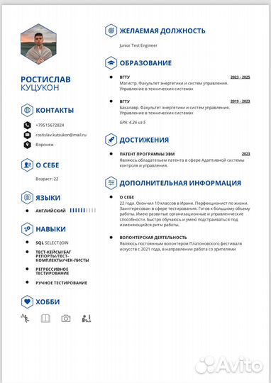 Тестировщик игр/ Тестировщик по