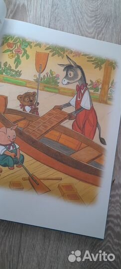 Цыферов Большая книга сказок