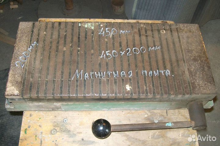 Плита магнитная