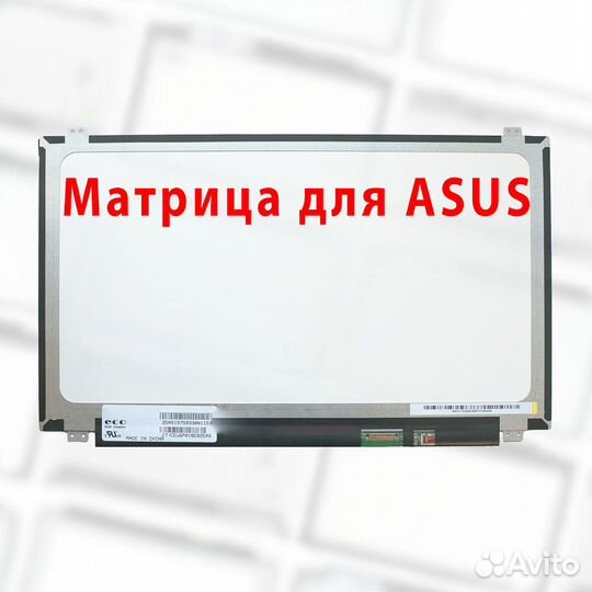 Новые матрицы для ноутбуков Asus (аpт.j989j)