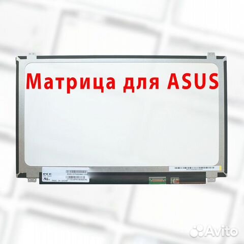 Новые матрицы для ноутбуков Asus (аpт.j989j)