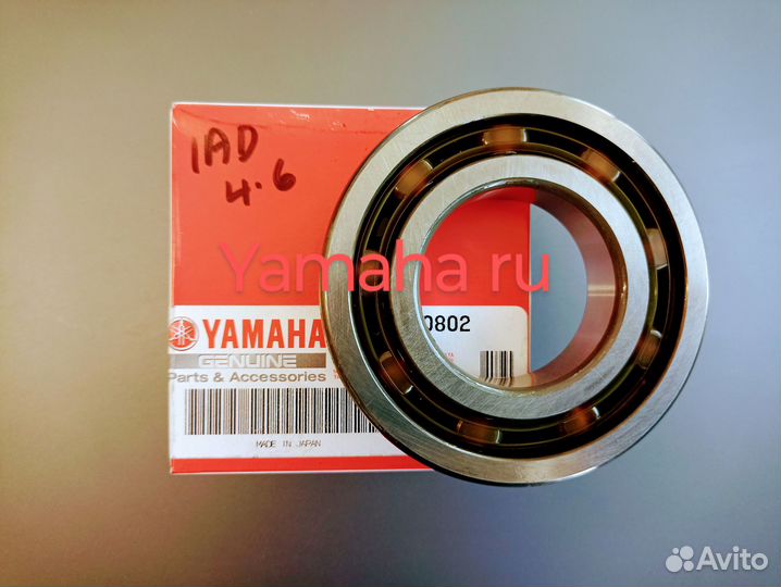 Yamaha 115 2Т подшипник нижний