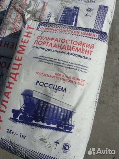 Цемент в мешках м500
