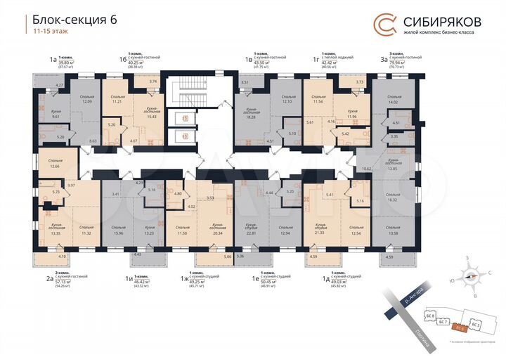 1-к. квартира, 49,3 м², 14/18 эт.