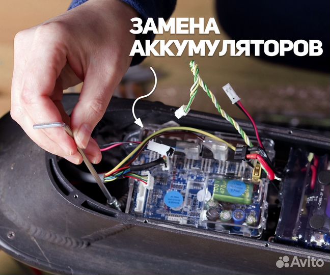 Ремонт электросамокатов Kugoo, Xiaomi, Ninebot