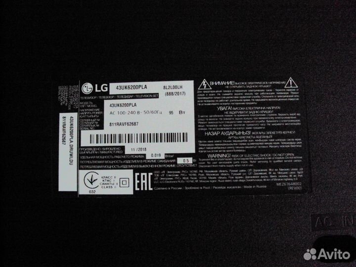 Lg 43UK6200 / LG43UJ639V по блокам