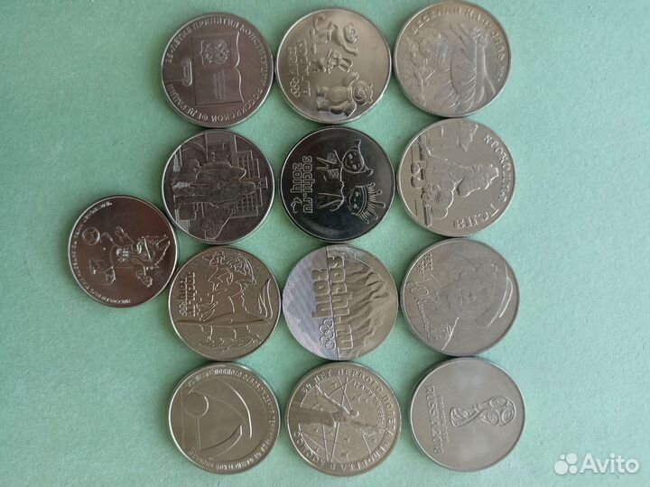 Монеты 25р.и 5р