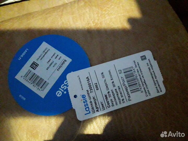 Шапка - шлем 