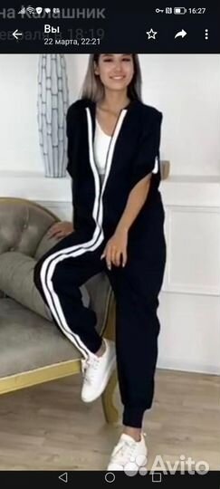 Комбинезон женский спортивный