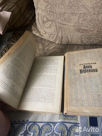Л.Н. Толстой - Анна Каренина в 2 книгах 1967
