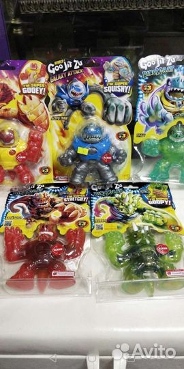 Гуджитсу тянучка