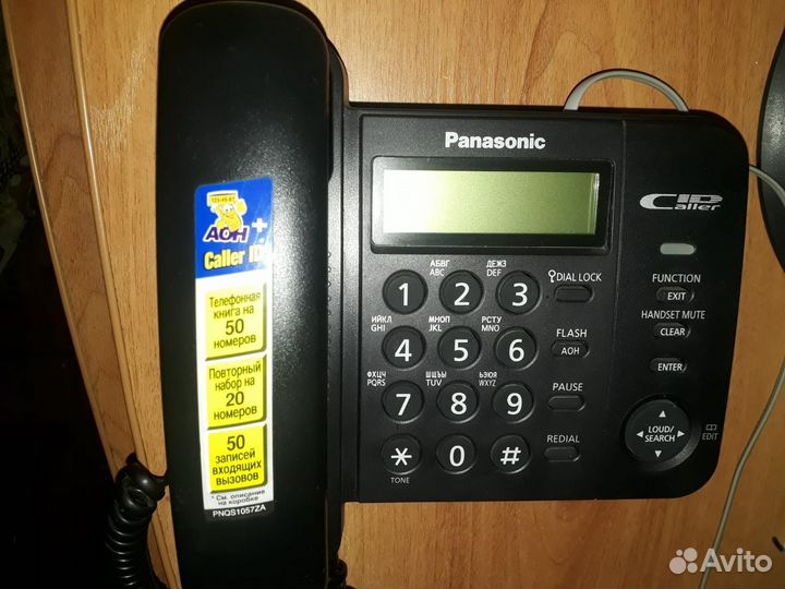 Телефон Panasonic KX-TS2356RU