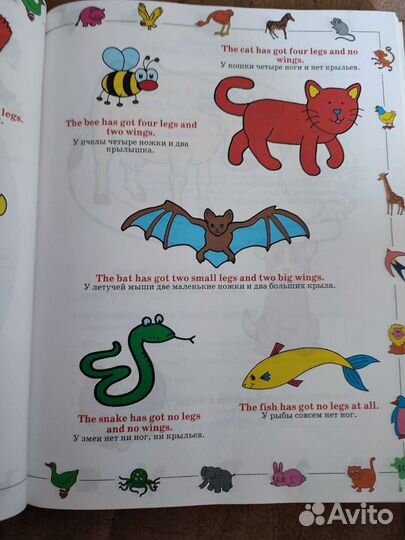 Книга самоучитель для самых маленьких