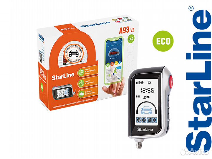 StarLine A93 v2 ECO cинализация с автозапуском